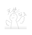 (  ^o^)＜ꐕ ヒト（個別スタンプ：3）