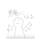 (  ^o^)＜ꐕ ヒト（個別スタンプ：4）
