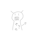 (  ^o^)＜ꐕ ヒト（個別スタンプ：7）