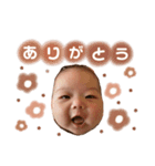 彩ちゃんスタンプ(0m〜3m.)（個別スタンプ：3）