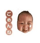 彩ちゃんスタンプ(0m〜3m.)（個別スタンプ：4）