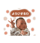 彩ちゃんスタンプ(0m〜3m.)（個別スタンプ：14）