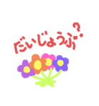 花ピース2（個別スタンプ：2）