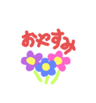 花ピース2（個別スタンプ：4）