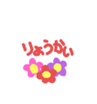 花ピース2（個別スタンプ：5）