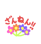 花ピース2（個別スタンプ：7）
