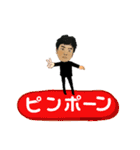 達矢2（個別スタンプ：1）