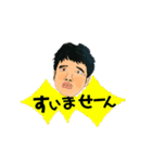 達矢2（個別スタンプ：2）