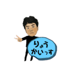 達矢2（個別スタンプ：3）