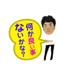 達矢2（個別スタンプ：4）