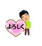 達矢2（個別スタンプ：5）