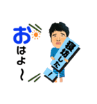 達矢2（個別スタンプ：7）
