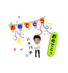 達矢2（個別スタンプ：8）