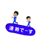 達矢2（個別スタンプ：12）