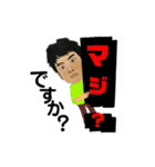 達矢2（個別スタンプ：13）