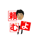 達矢2（個別スタンプ：14）