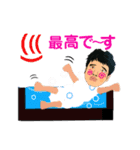 達矢2（個別スタンプ：16）
