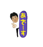 達矢2（個別スタンプ：17）