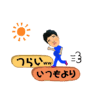 達矢2（個別スタンプ：18）
