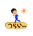 達矢2（個別スタンプ：19）