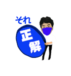 達矢2（個別スタンプ：20）