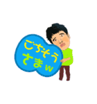 達矢2（個別スタンプ：21）