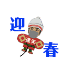 達矢2（個別スタンプ：22）