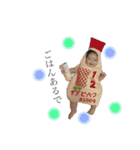 いぶいぶすたんぷ✩.*˚02（個別スタンプ：1）