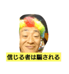 おもしろオヤジ2（個別スタンプ：1）
