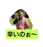 おもしろオヤジ2（個別スタンプ：2）