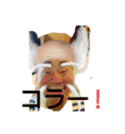おもしろオヤジ2（個別スタンプ：3）