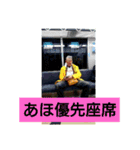 おもしろオヤジ2（個別スタンプ：7）