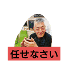 おもしろオヤジ2（個別スタンプ：8）