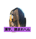 おもしろオヤジ2（個別スタンプ：9）