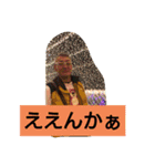 おもしろオヤジ2（個別スタンプ：10）