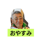 おもしろオヤジ2（個別スタンプ：12）