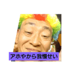 おもしろオヤジ2（個別スタンプ：14）