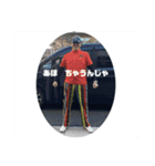 おもしろオヤジ2（個別スタンプ：16）