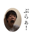 ななしまはく（個別スタンプ：3）