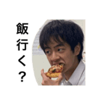 ななしまはく（個別スタンプ：6）