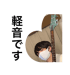 ななしまはく（個別スタンプ：8）