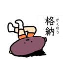 モテるよスタンプ1（個別スタンプ：1）