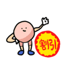 モテるよスタンプ1（個別スタンプ：6）