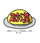 モテるよスタンプ1（個別スタンプ：7）