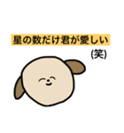 モテるよスタンプ1（個別スタンプ：8）