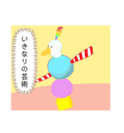 モテるよスタンプ1（個別スタンプ：12）