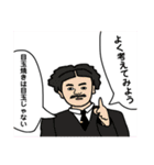 モテるよスタンプ1（個別スタンプ：13）