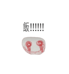 ちょっと情緒不安定なぴえんちゃん（個別スタンプ：8）