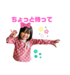 みーちゃん、ちーちゃん 001（個別スタンプ：7）