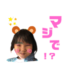 みーちゃん、ちーちゃん 001（個別スタンプ：11）